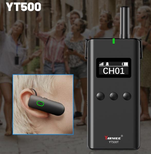 身臨其境，耳掛式導(dǎo)游講解器帶您感受精彩導(dǎo)覽！